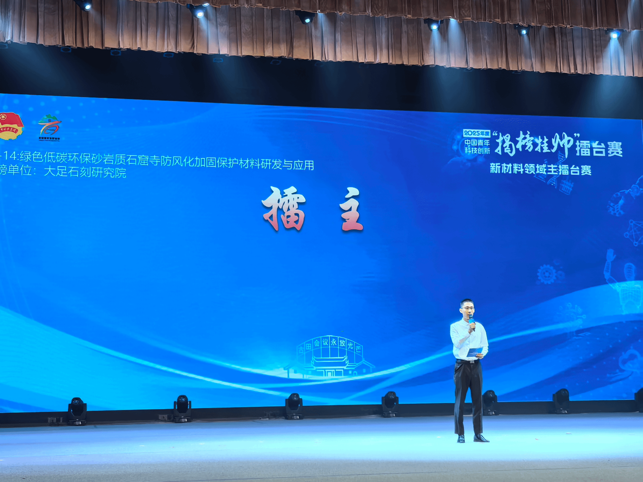 微信圖片_20251012161832_1205_29.png