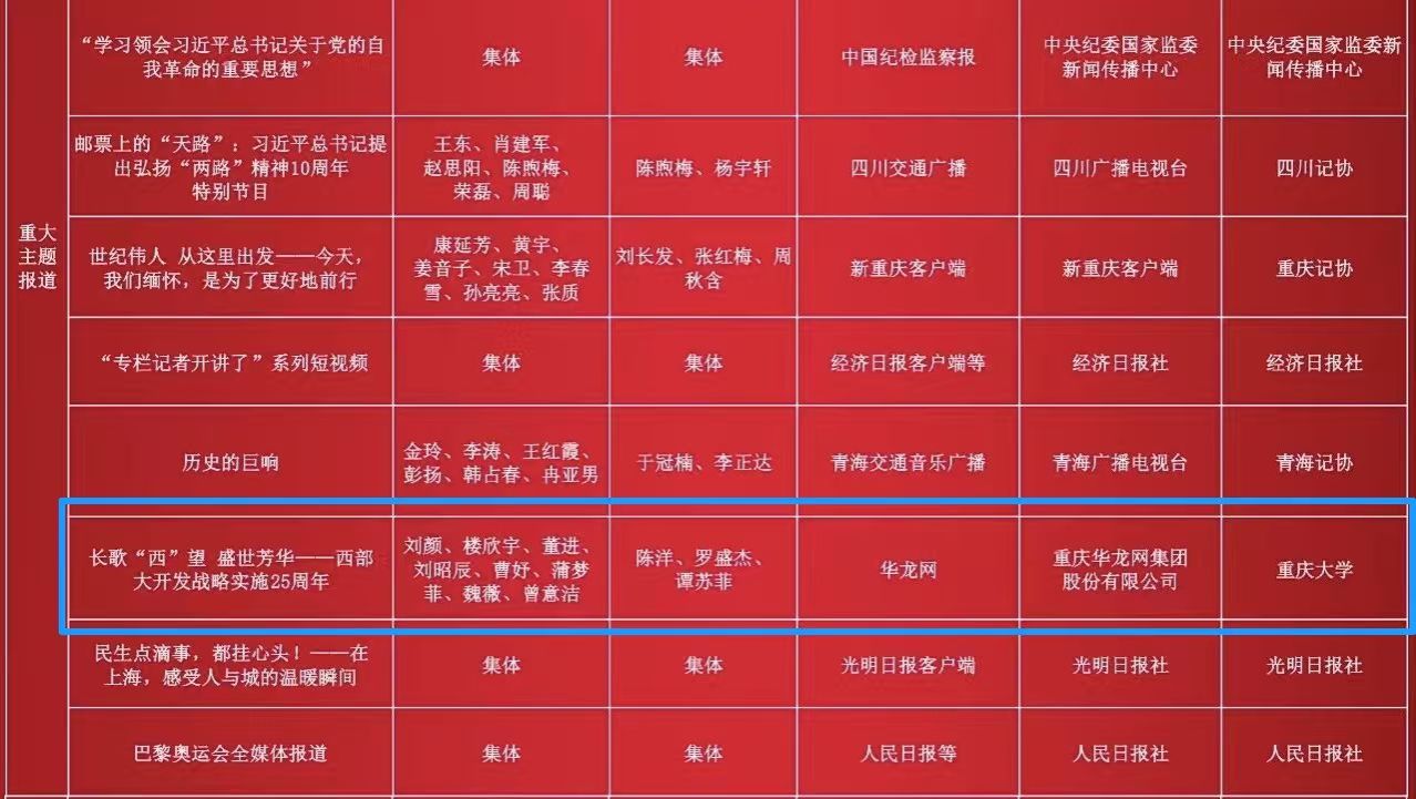 微信圖片_2025-11-07_174823_495.jpg