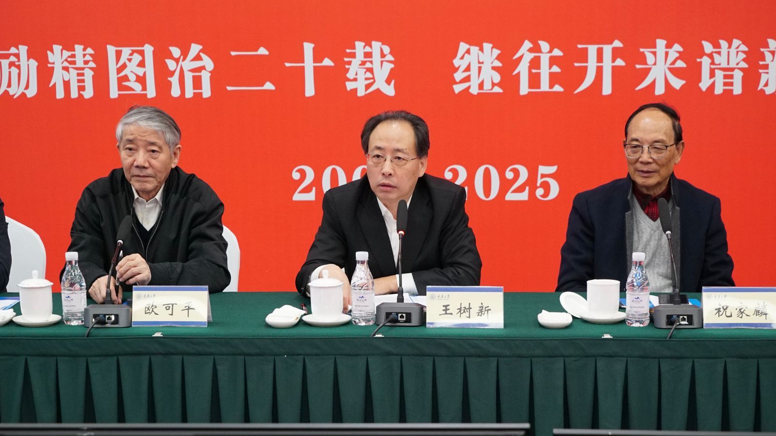 微信圖片_20251027085514_467_68_副本.jpg