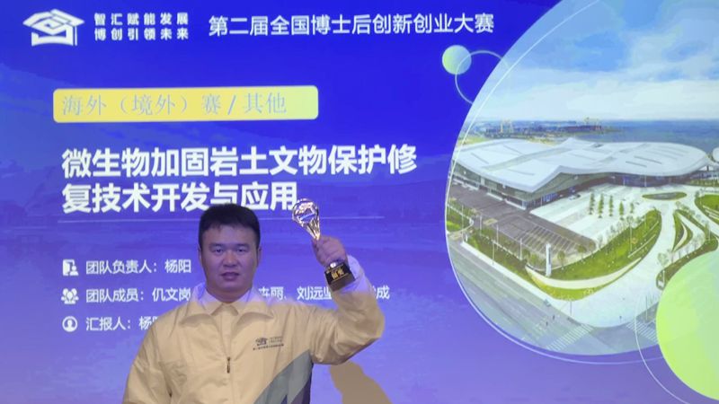 微信圖片_20231103173510_副本.jpg