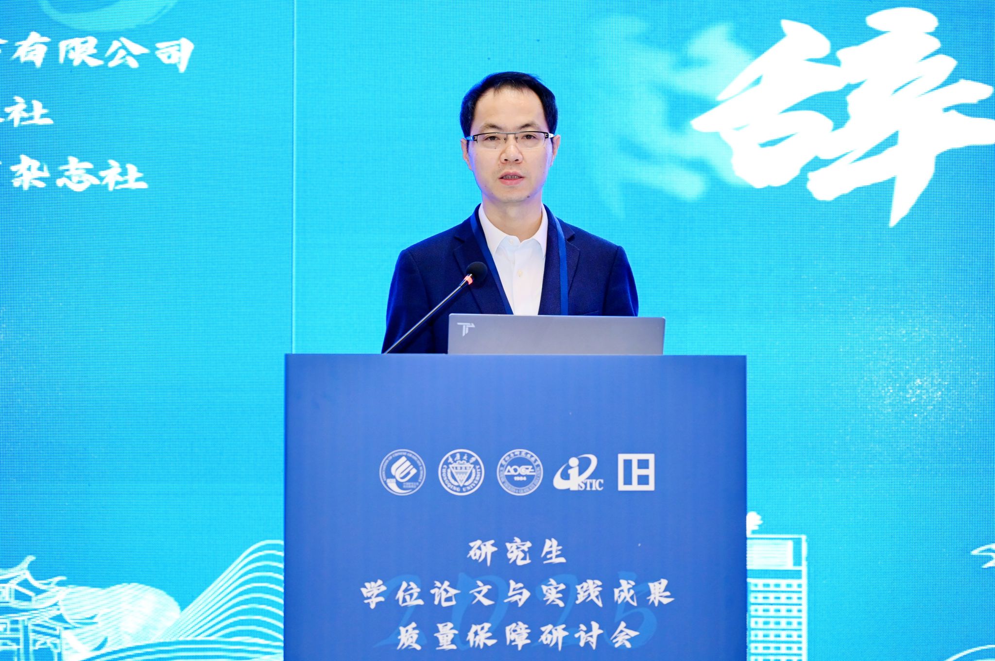 李劍致辭.JPG