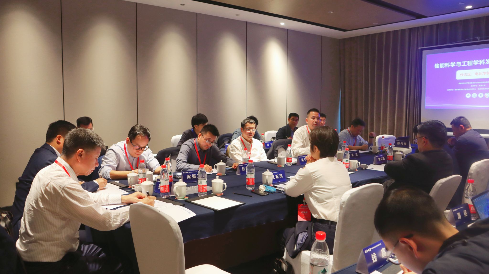 電化學儲能分論壇.jpg