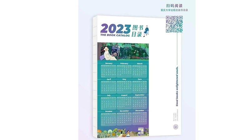 0微信圖片_20230727140344.jpg