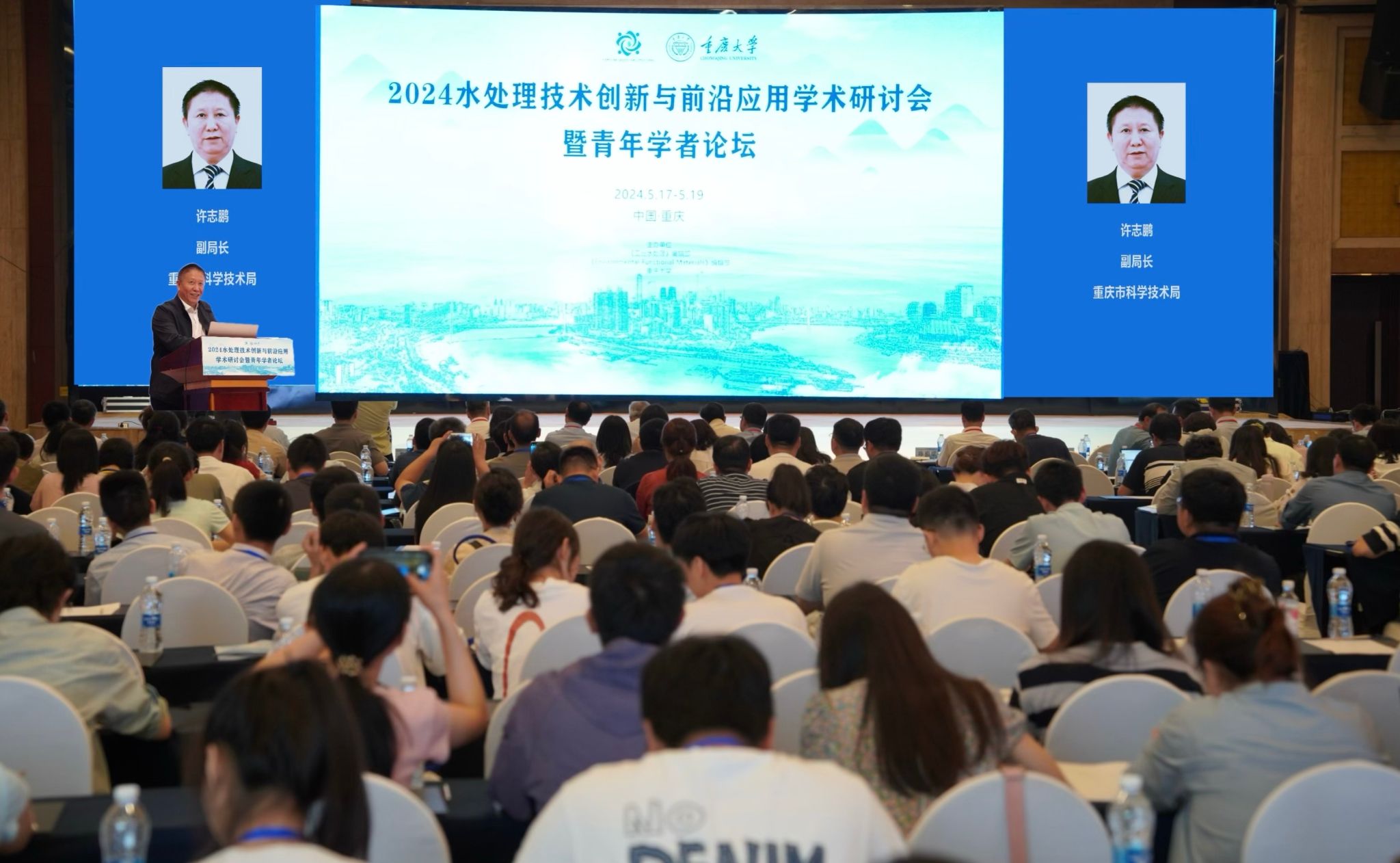 致辭2 許志鵬局長（修圖）.jpg