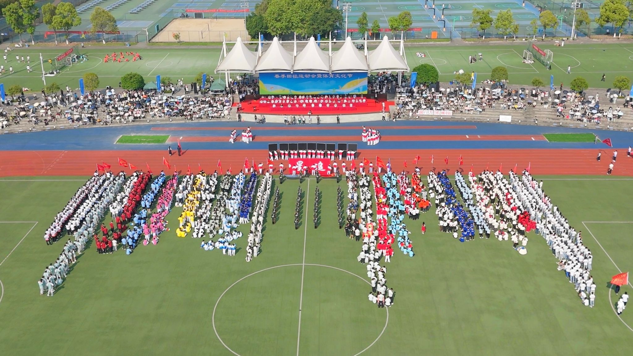 1775789403861786.jpg 總足球場.jpg