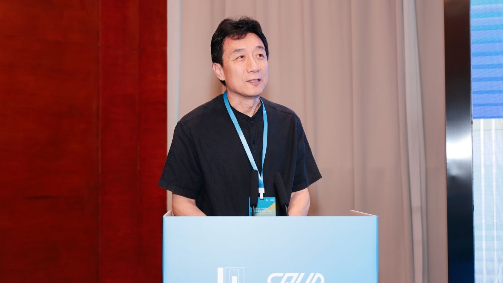 20260519第九屆U7+Design中青年建筑師設計論壇在重慶大學舉行03-1.jpg