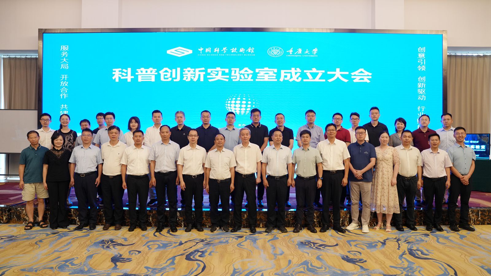 1720778867935777.jpg 大合影_副本.jpg