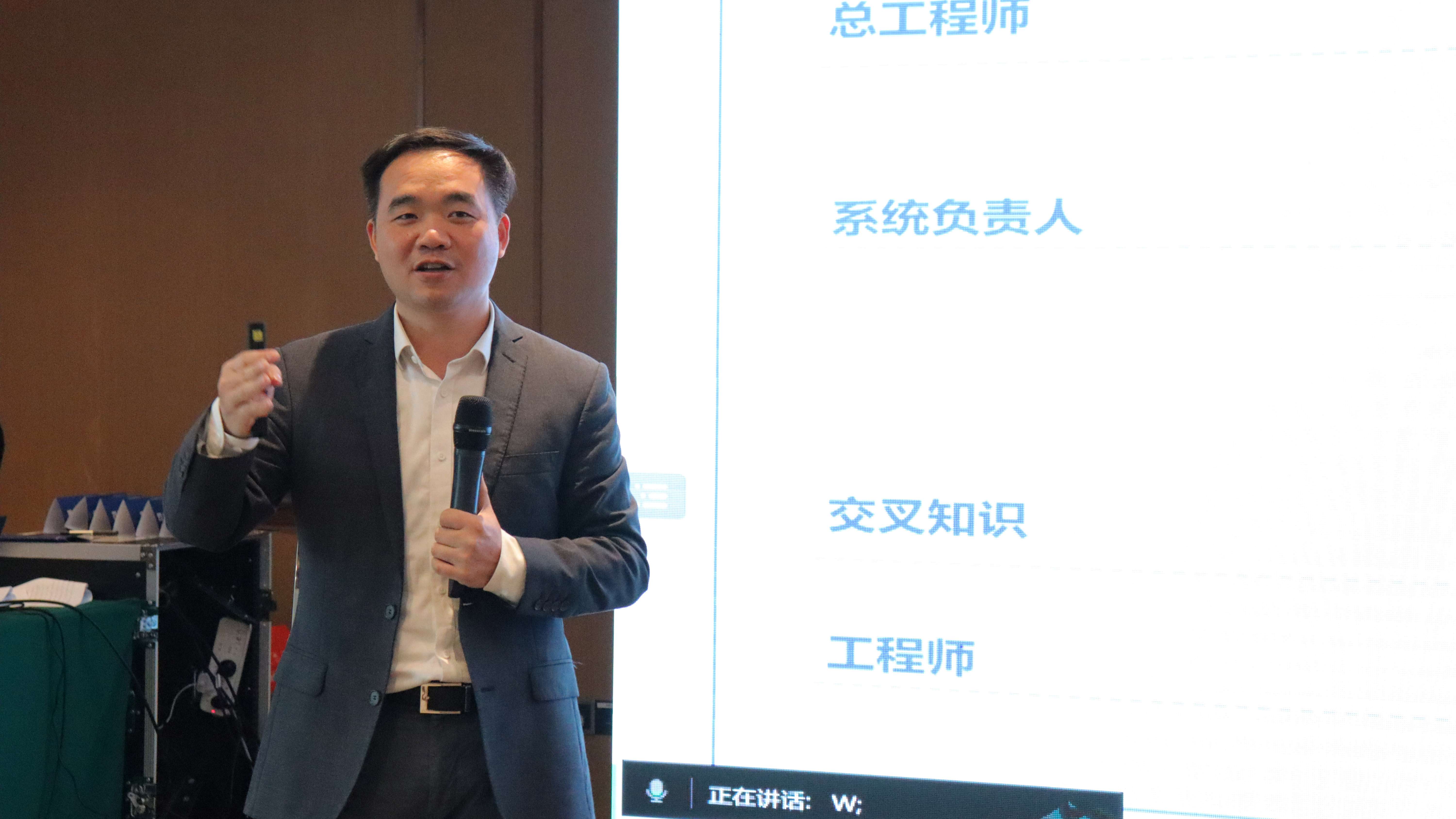 羅遠(yuǎn)新做主題報告.jpg