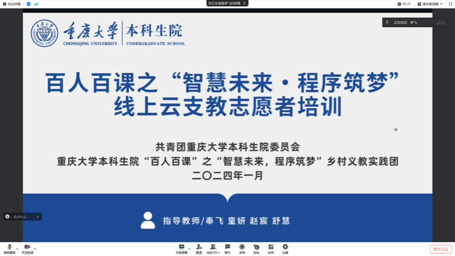 圖片 2.png