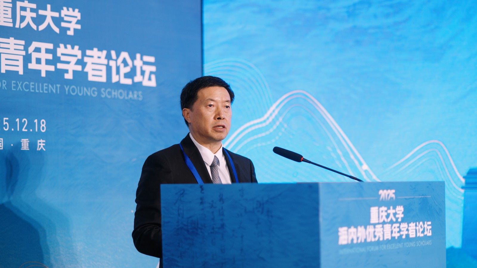 3.劉校長致辭.jpg