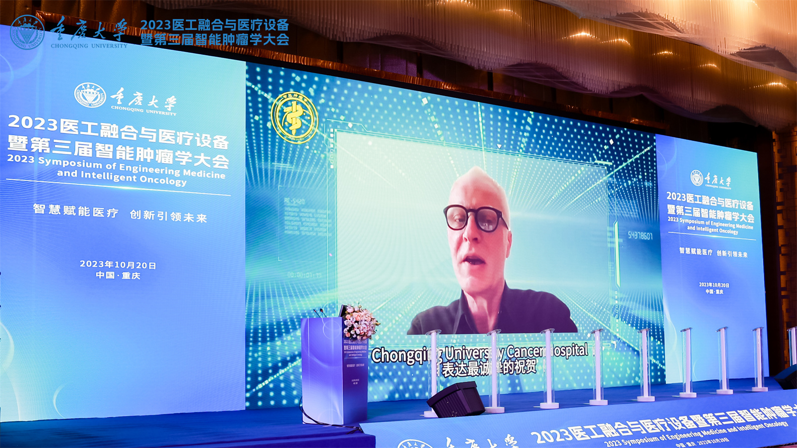 《柳葉刀》主編 Horton 院士致辭.jpg