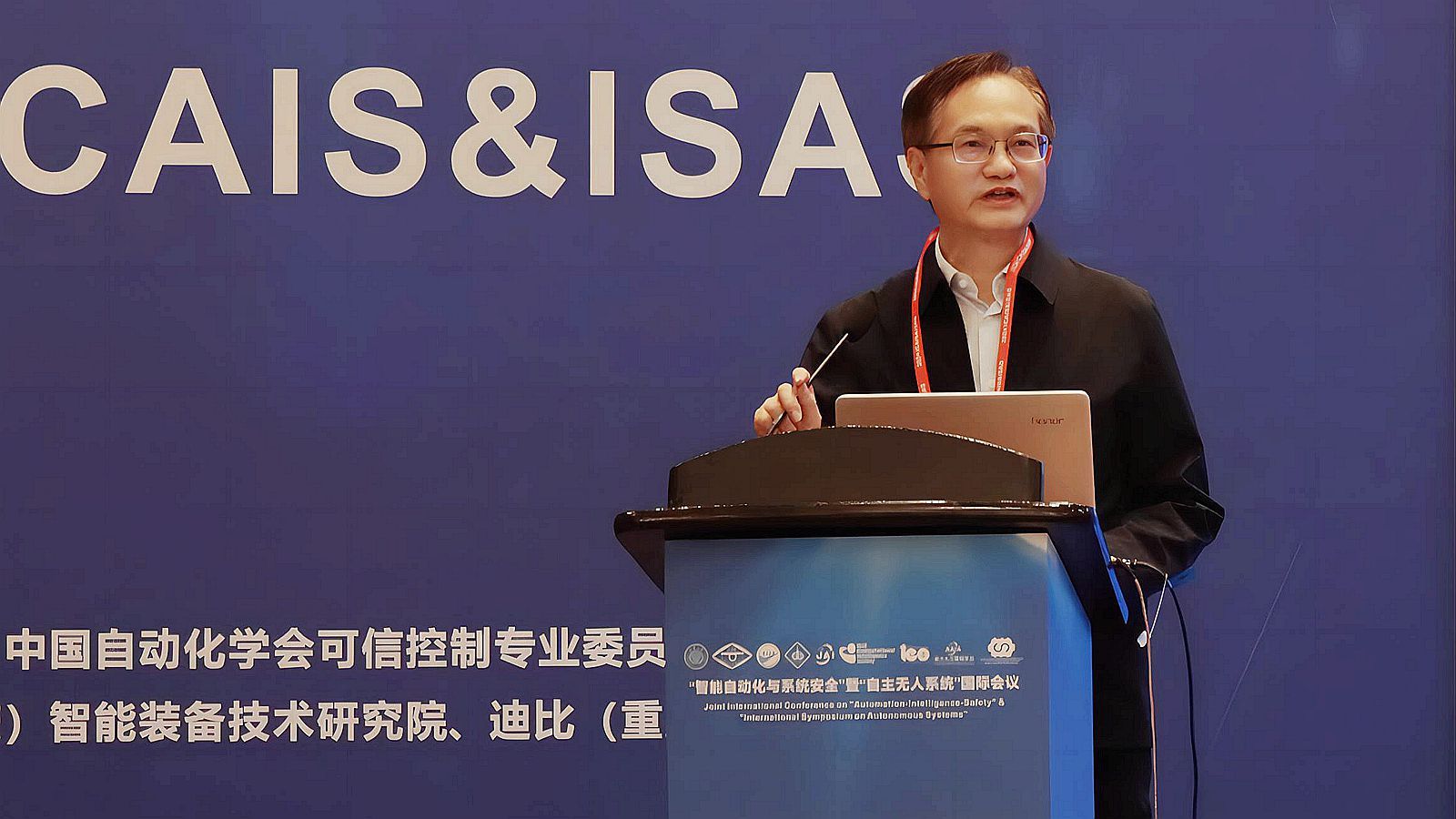 1715410122648017.jpg 3.(修)朱才朝教授致辭_副本.jpg