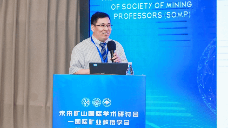 9.聶百勝 作大會特邀報告.png