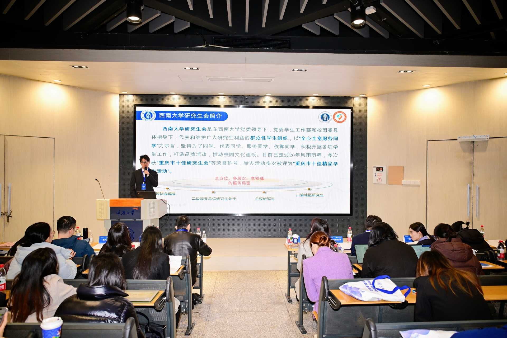 分論壇4.jpg