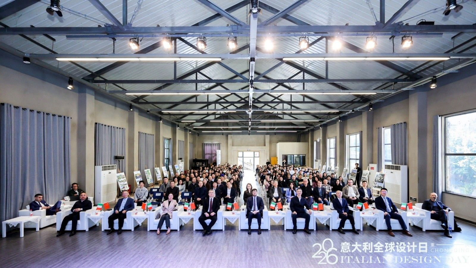 20260312“2026意大利全球設計日重慶站”活動在重大設計創意產業園舉辦01.jpg