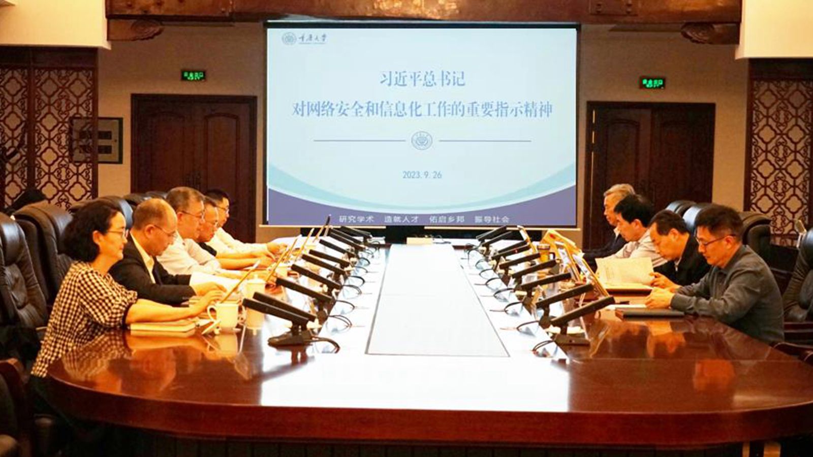 微信圖片_20230928111450_副本.jpg