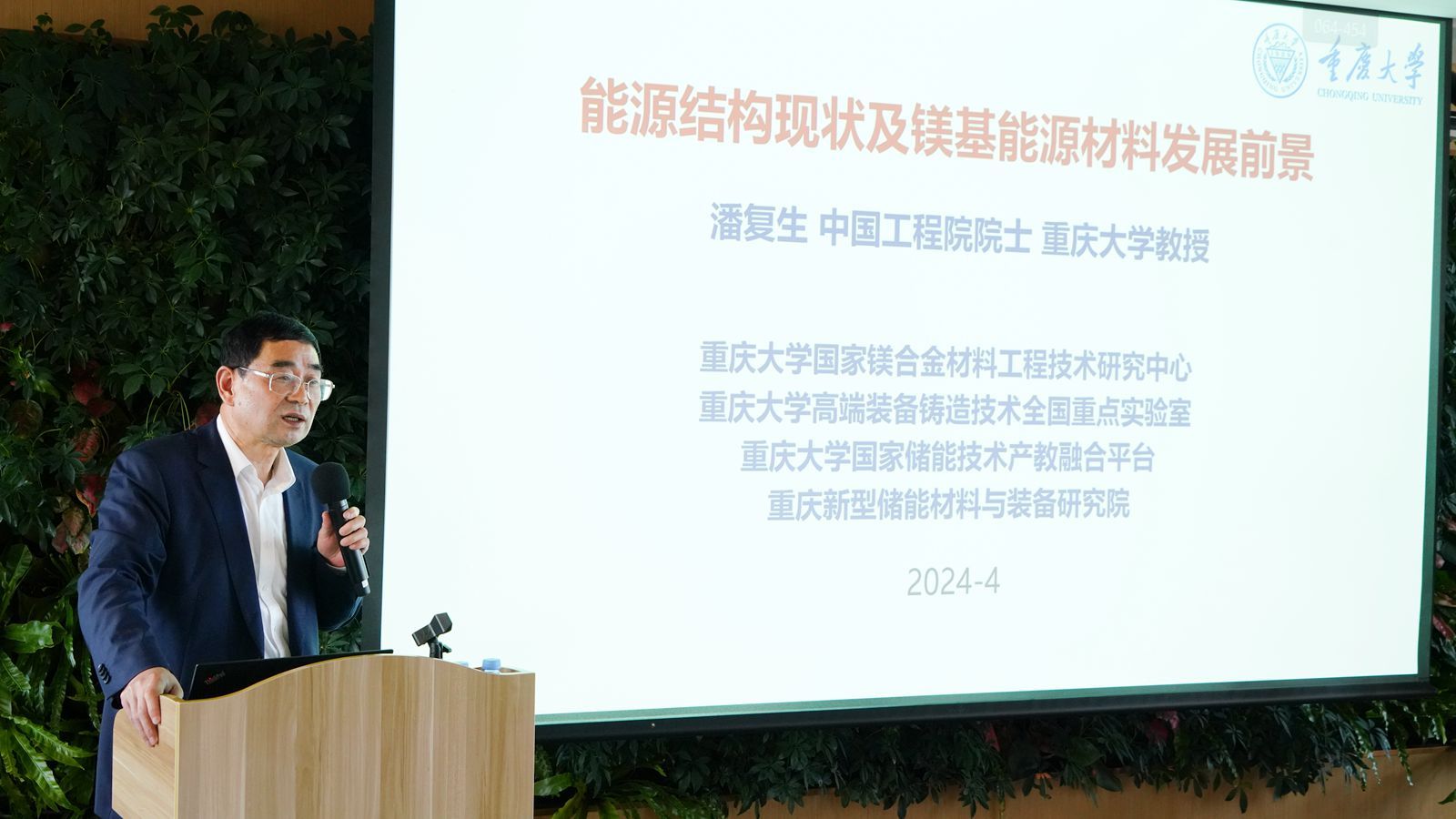 微信圖片_20240430160015_副本.jpg