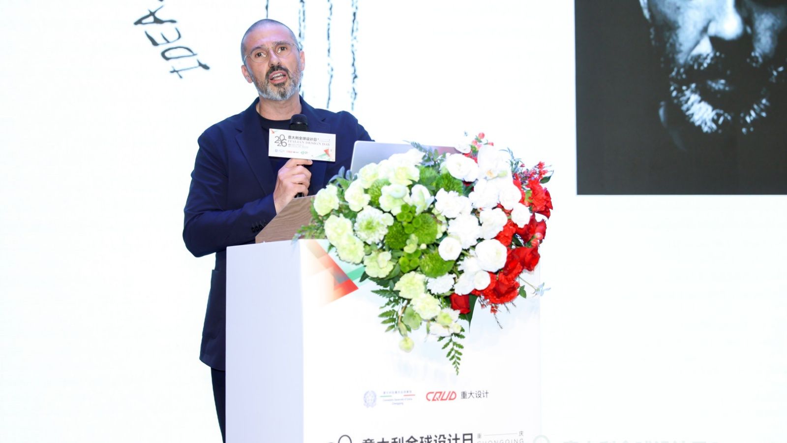 20260312“2026意大利全球設計日重慶站”活動在重大設計創意產業園舉辦05.jpg