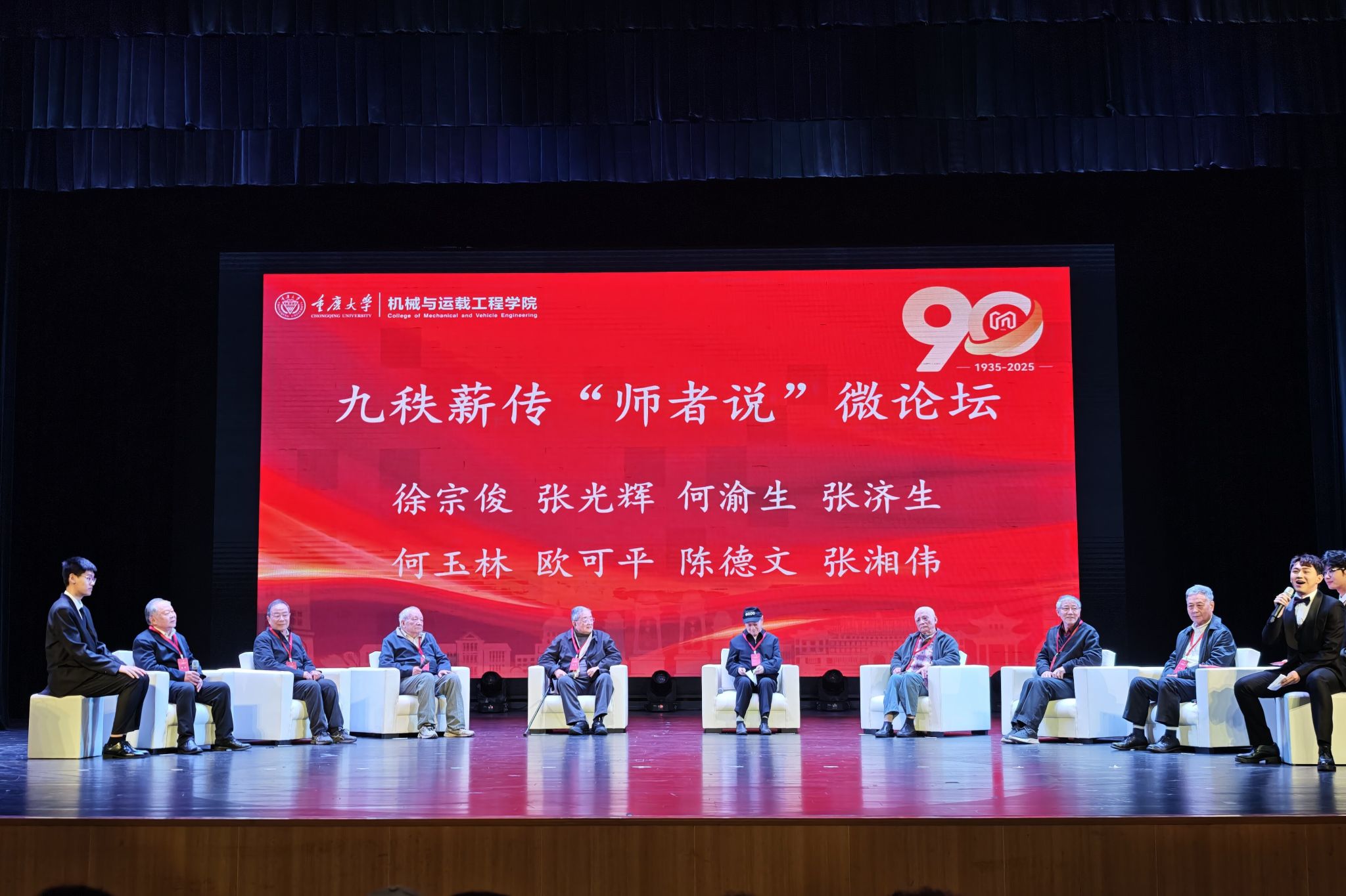 3微論壇.jpg