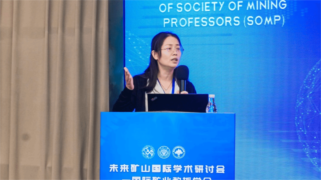 4.蔡建軍 作大會特邀報告.png