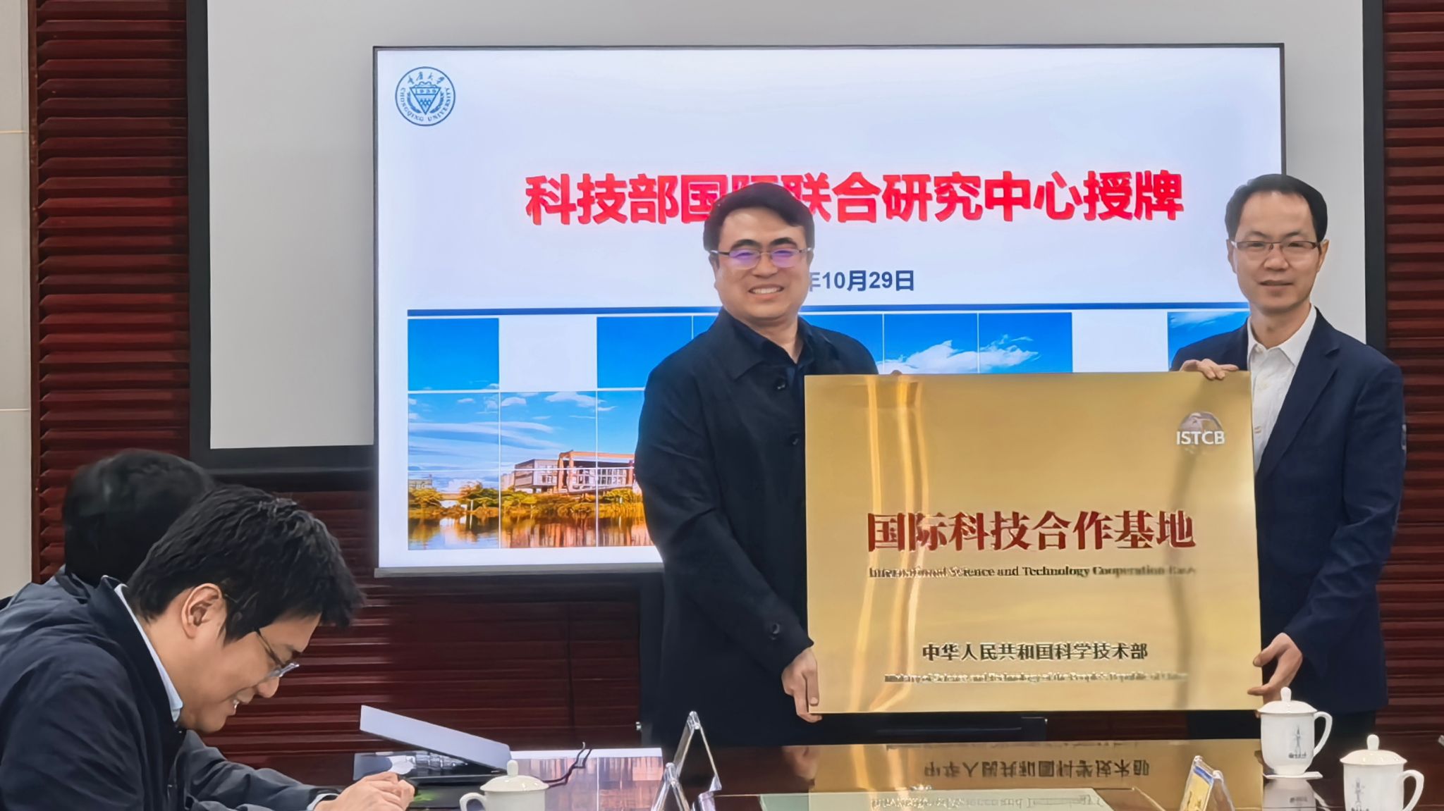 微信圖片_20251030202743.jpg