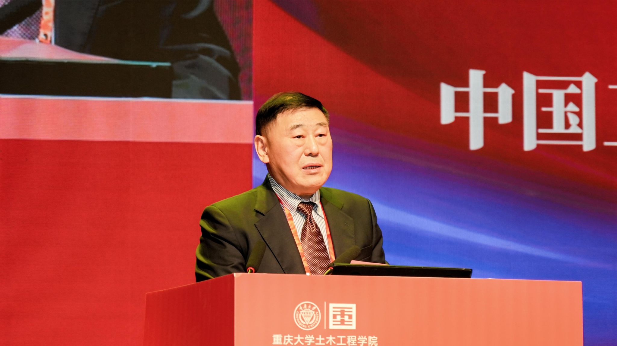 1766491301859617.jpg 學院學科帶頭人代表、中國工程院院士周緒紅講話2.JPG
