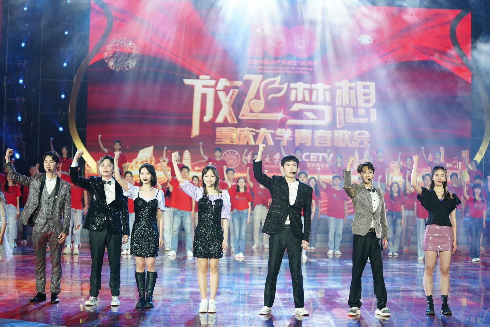 重慶大學青春歌會_副本.jpg