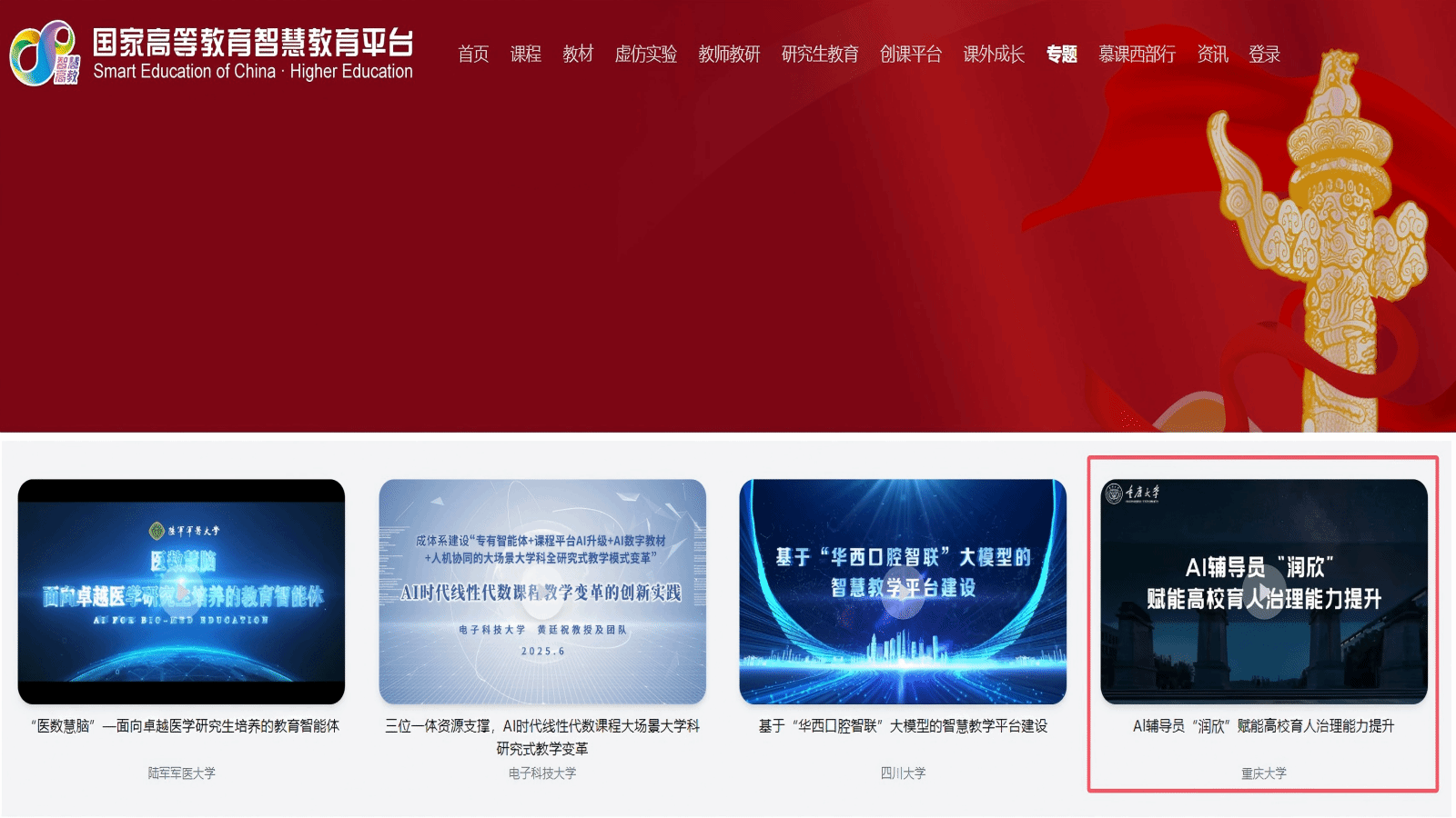 圖1-2.png