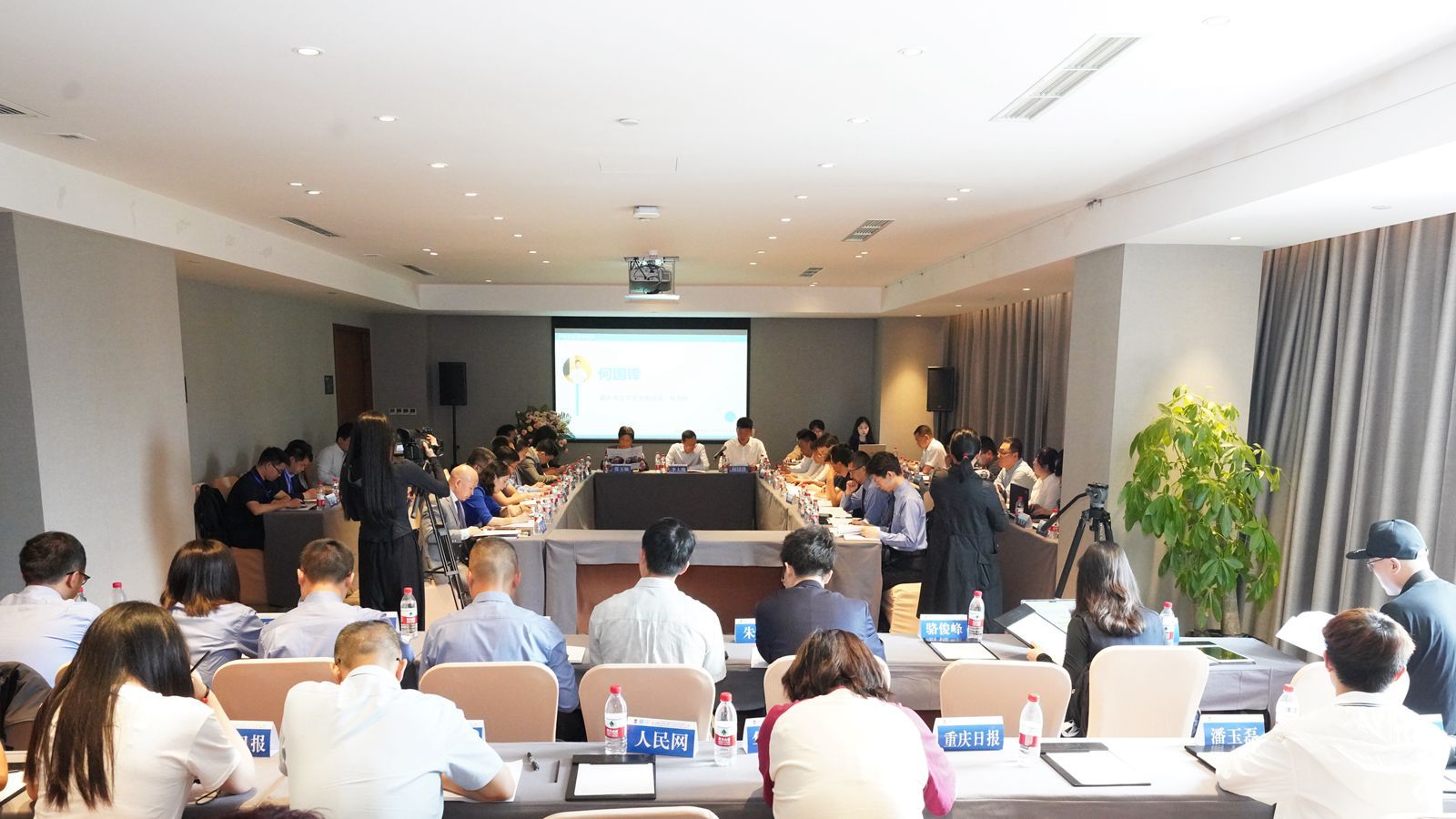 會議現場_副本.jpg