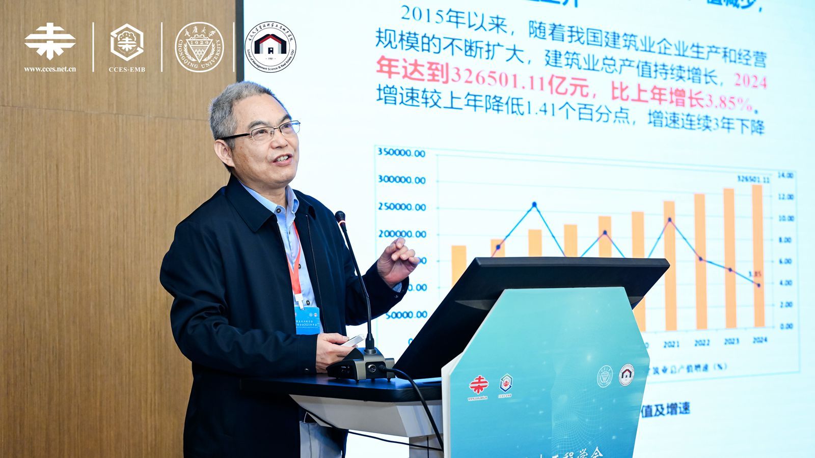 微信圖片_20251104105343_40_580_副本.jpg