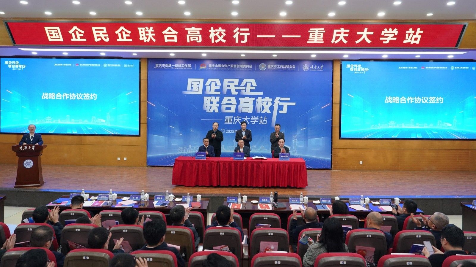 戰(zhàn)略合作協(xié)議_副本.jpg