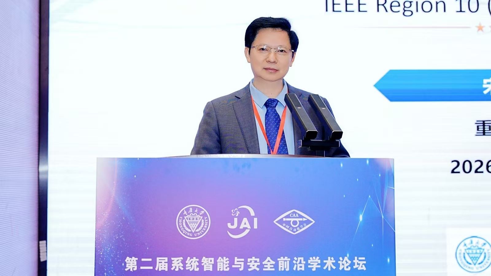 宋永端_副本2.jpg