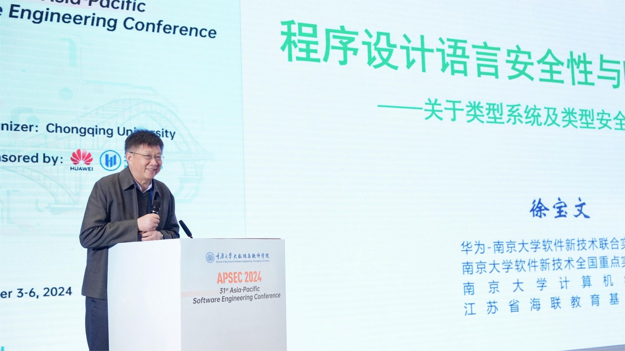 1734079419425080.jpg 徐寶文.jpg