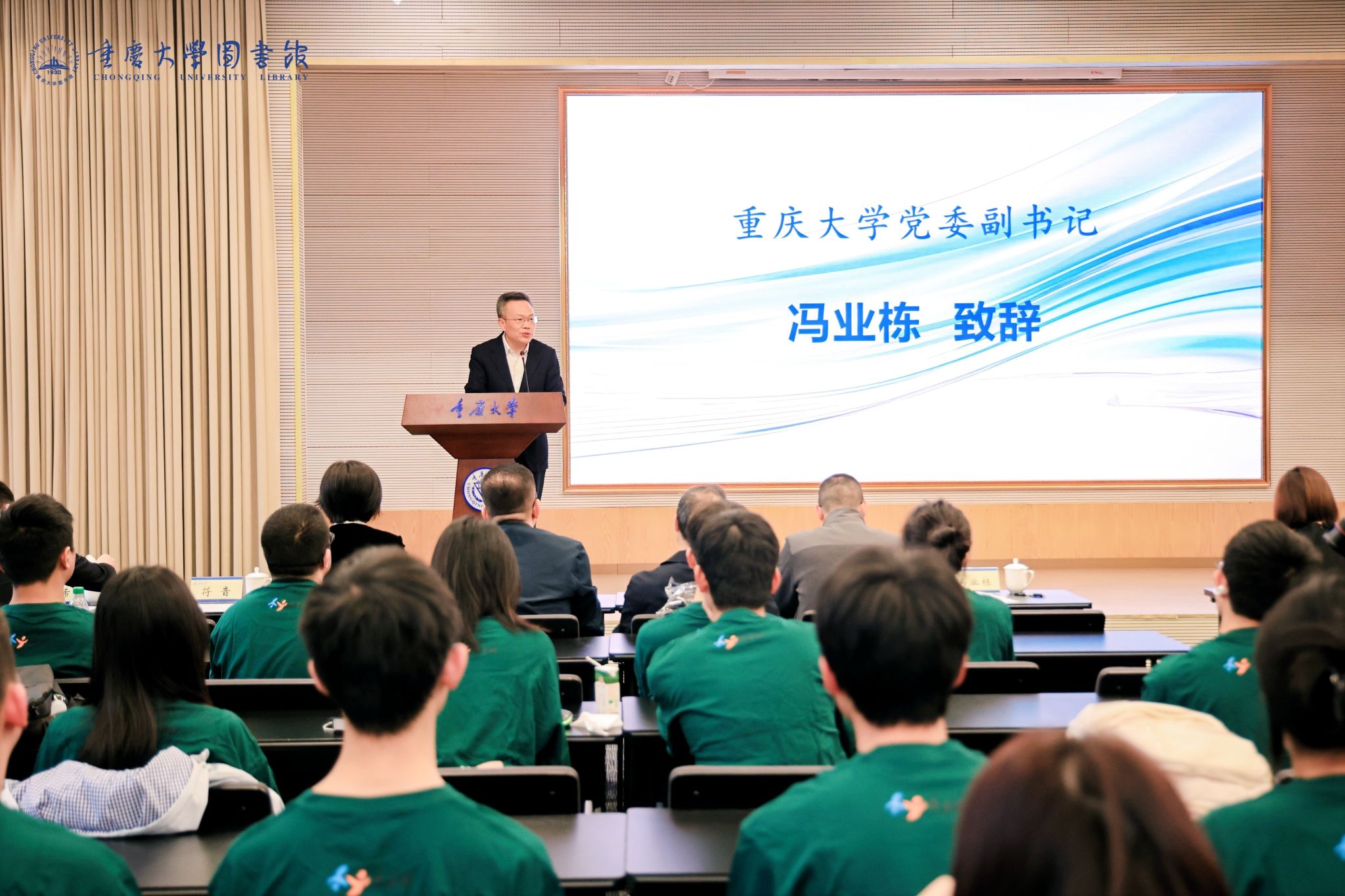 讀書行動啟動儀式IMG_8354.JPG