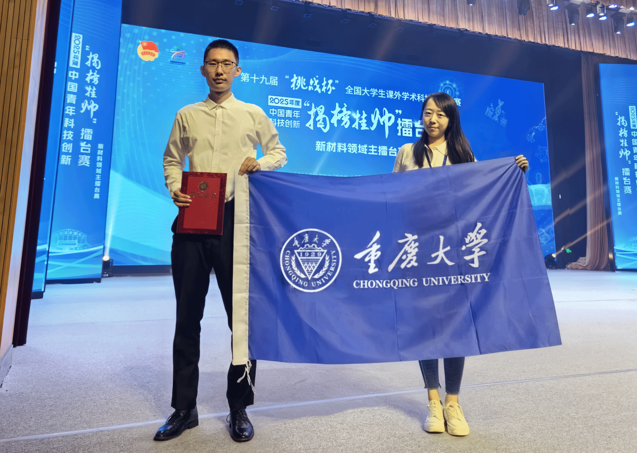 微信圖片_20251012161825_1204_29.png