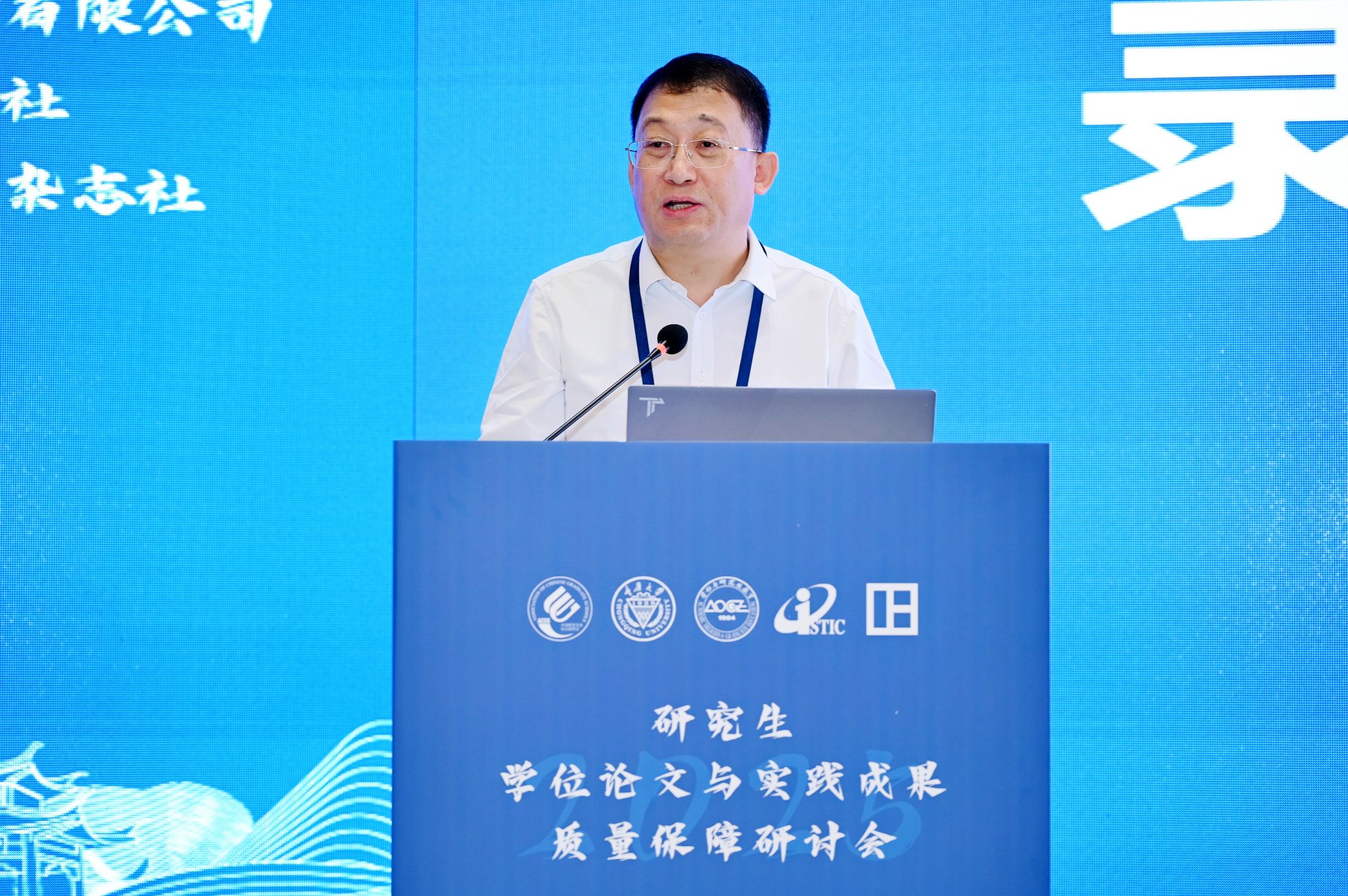 李恒金作報告.JPG