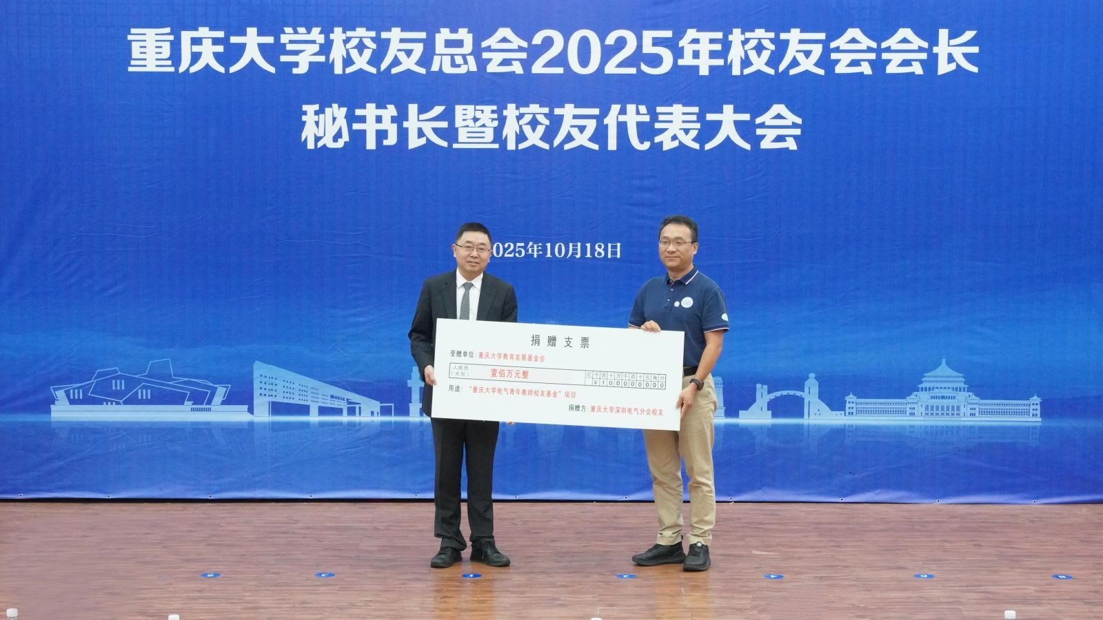 微信圖片_20251020192620_18_423.jpg