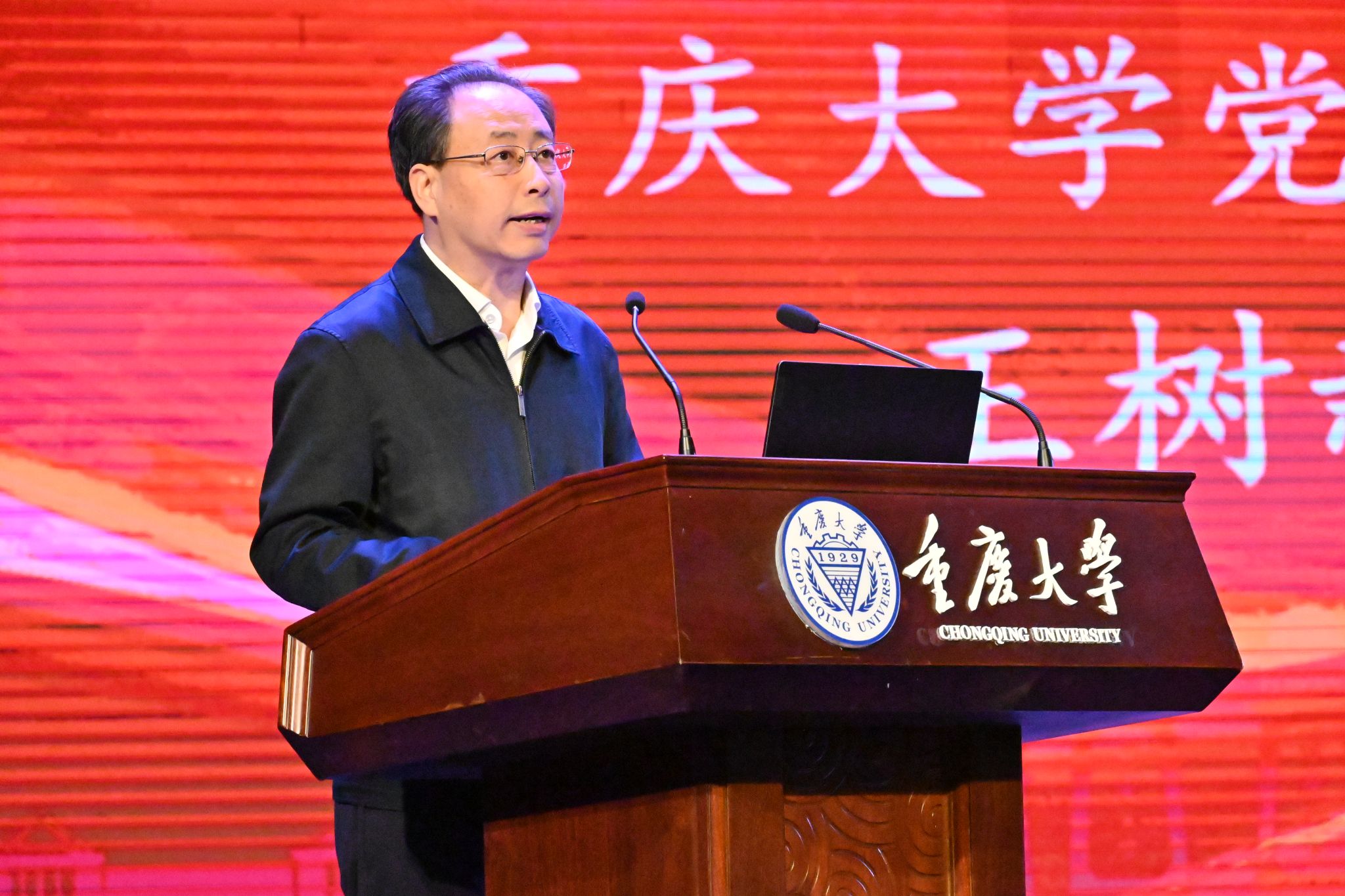 1王樹新.jpg