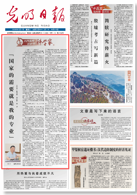 微信圖片_20260207094316_13_2.png