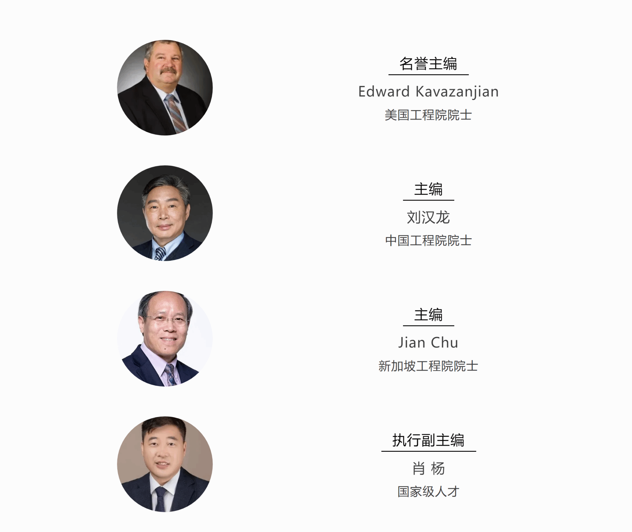 微信圖片_20250428163116.png