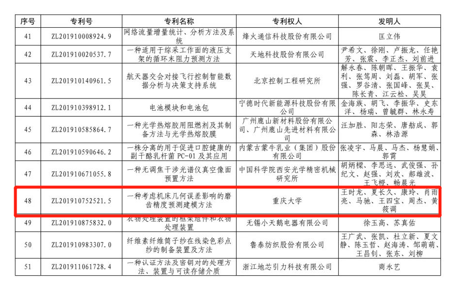 1692165404668843.png 微信圖片_20230816135455.png