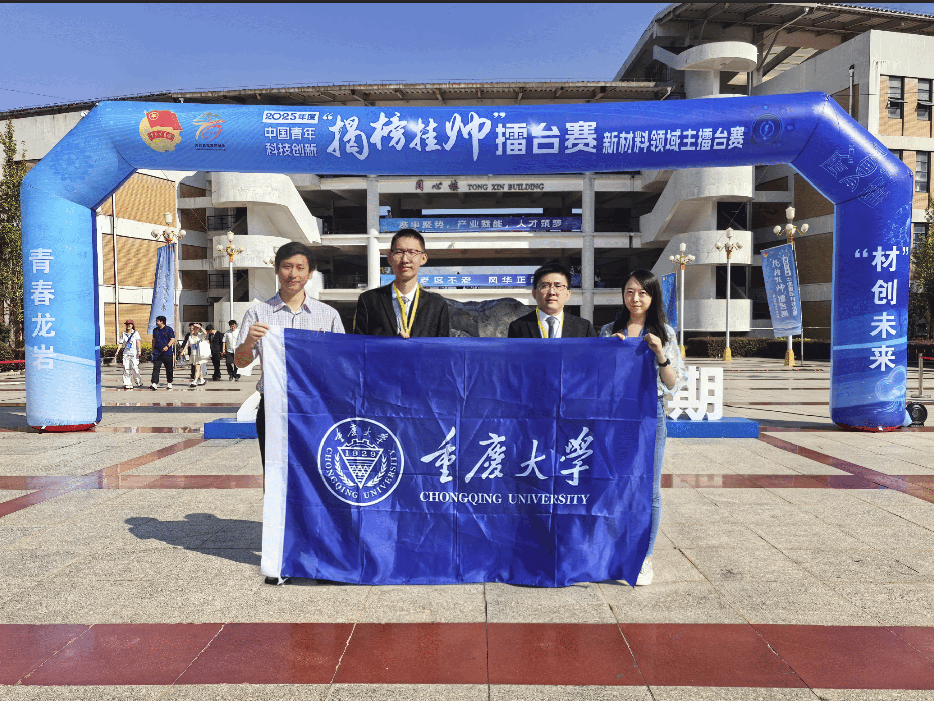 微信圖片_20251011232818_432_38.png