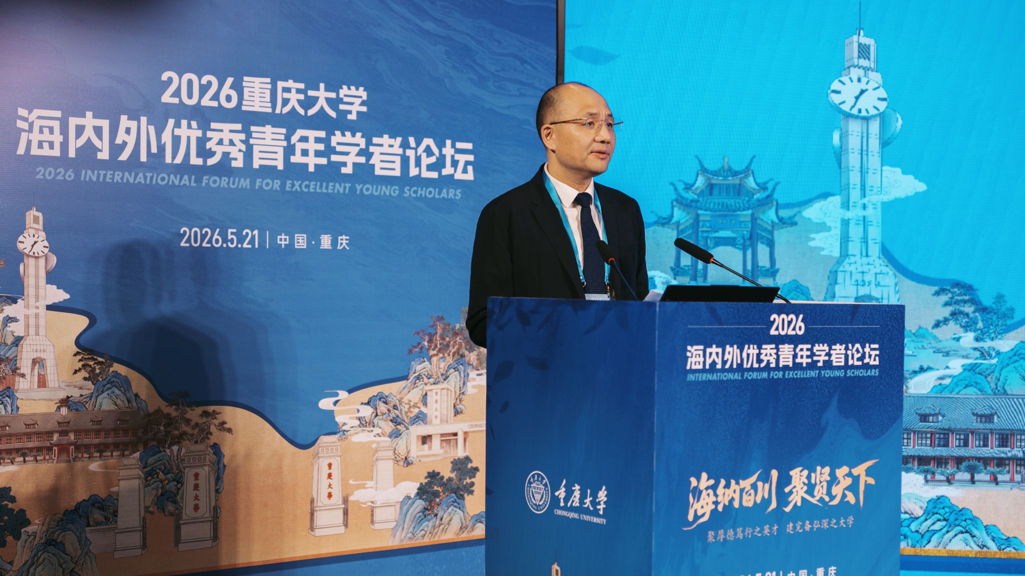 2劉校長講話.jpg