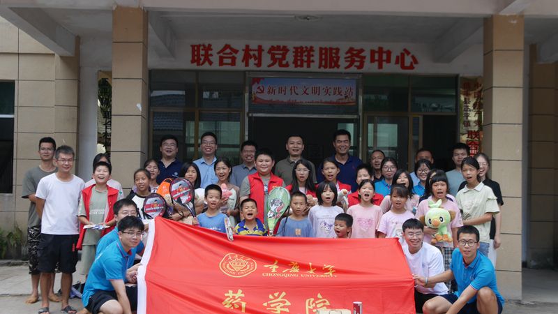 6.“渝子童舟“實踐團-合影_副本.jpg