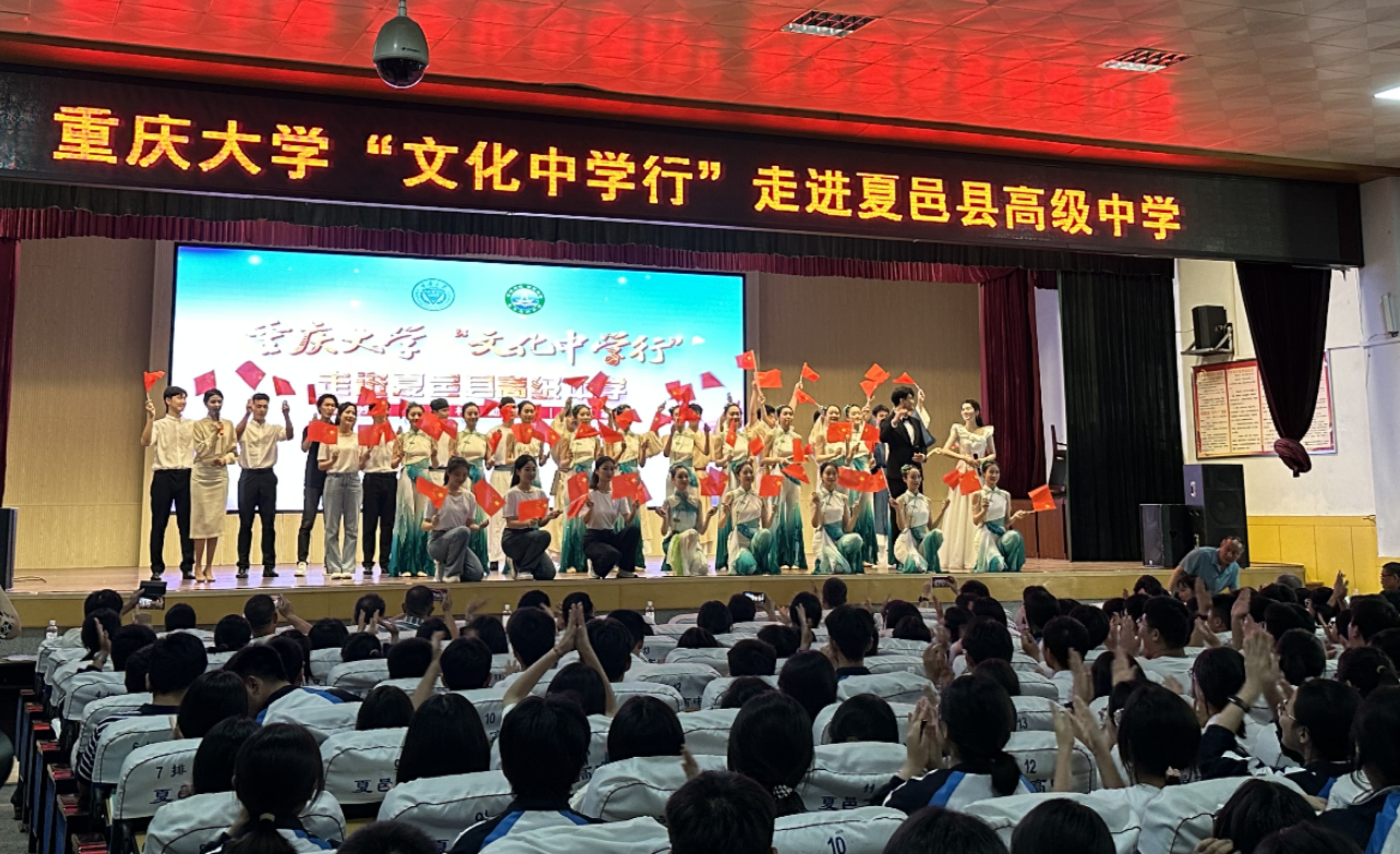 2023年7月6日至8日，創新發展中心主辦重慶大學“文化中學行”活動走進河南省夏邑高中，為該校千余名同學與教職工獻上一場重大人為他們專心打造的文化大餐。.jpg