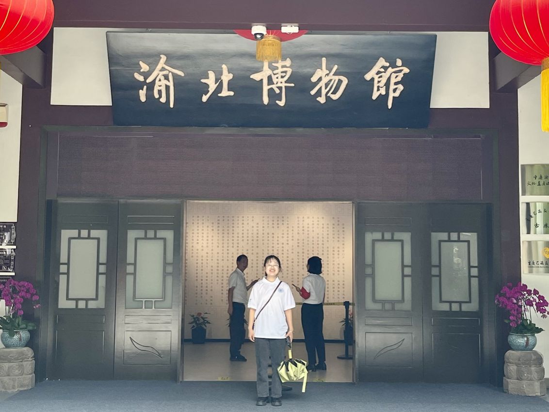 “錦繡華章”實踐團+巴渝民俗博物館_副本.jpg