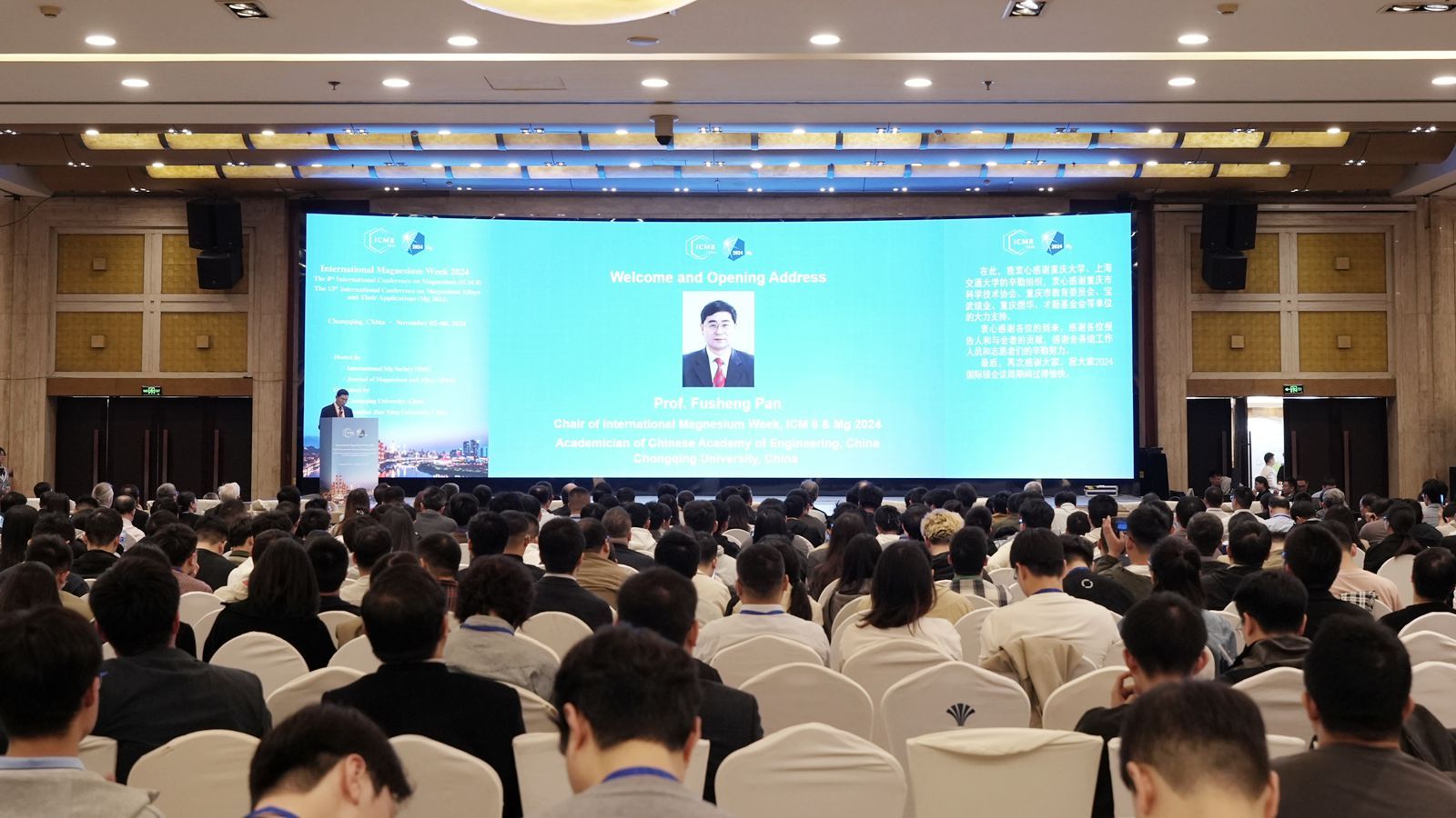 1731296496510624.jpg 1 會議現場照片-2_副本.jpg