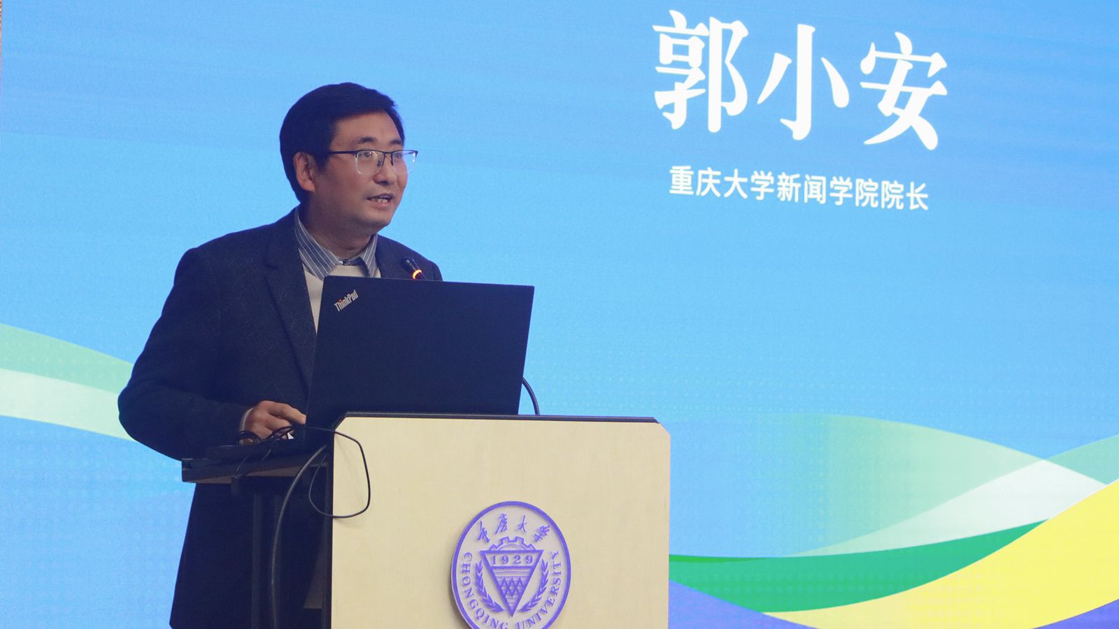 1697794042317242.jpg 6.郭小安_副本.jpg