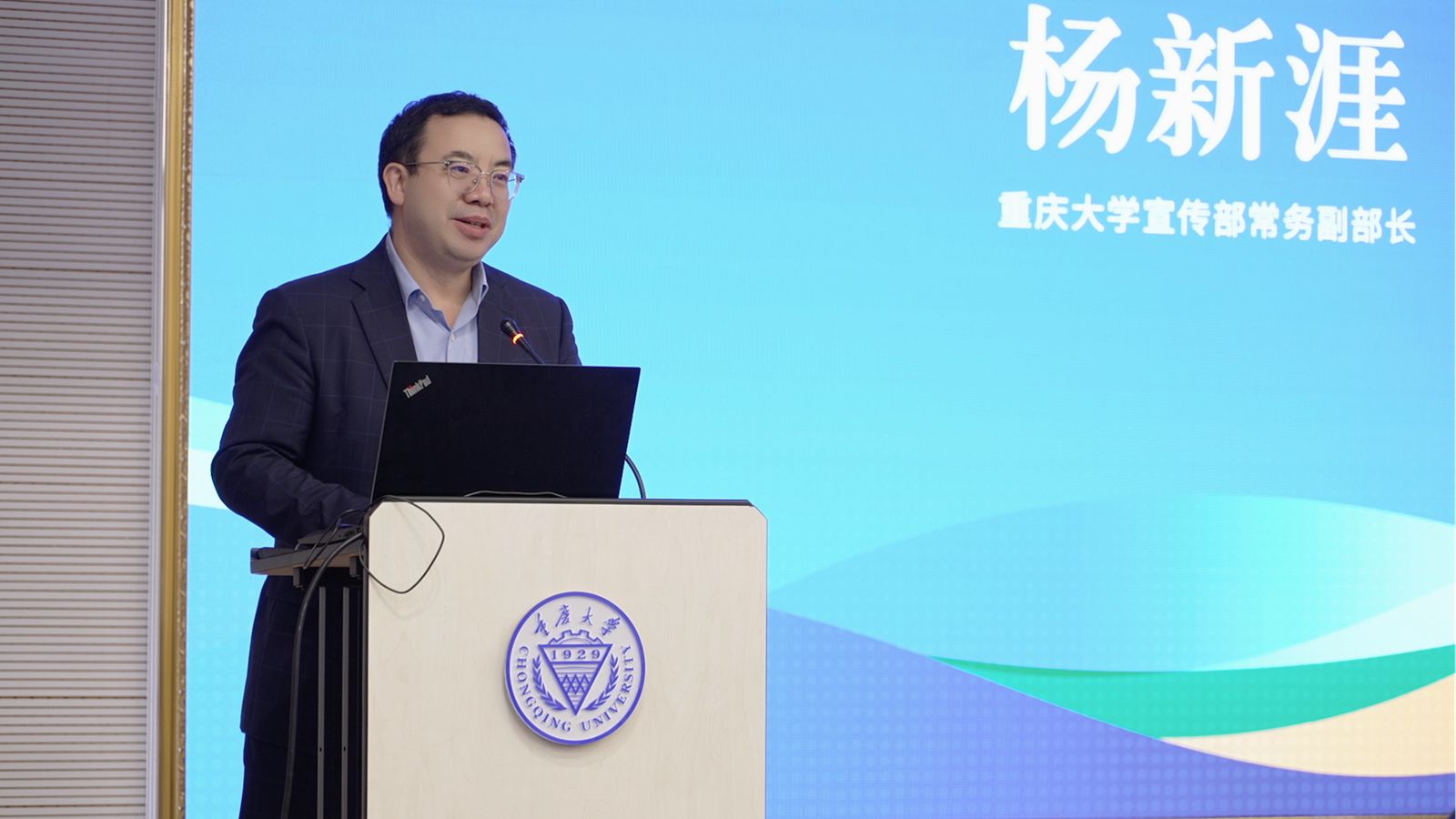1697793891817471.jpg 1.楊新涯_副本.jpg