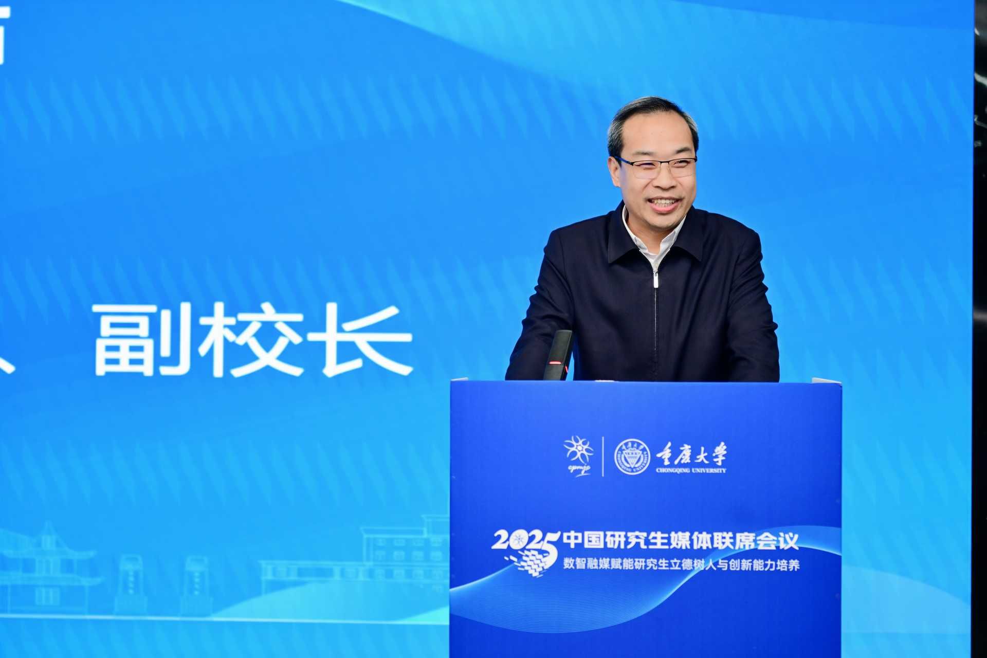 饒勁松總結發言.jpg